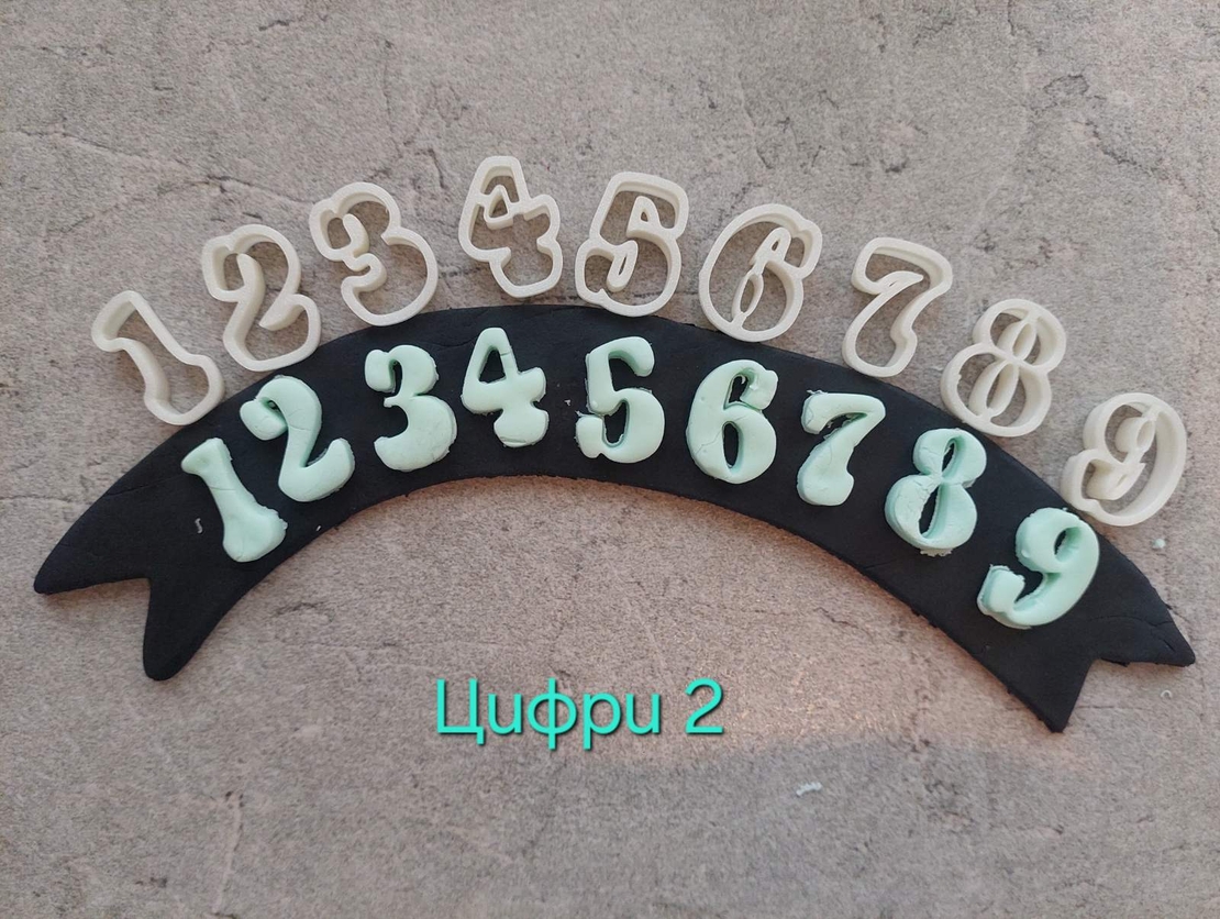 Цифри 2