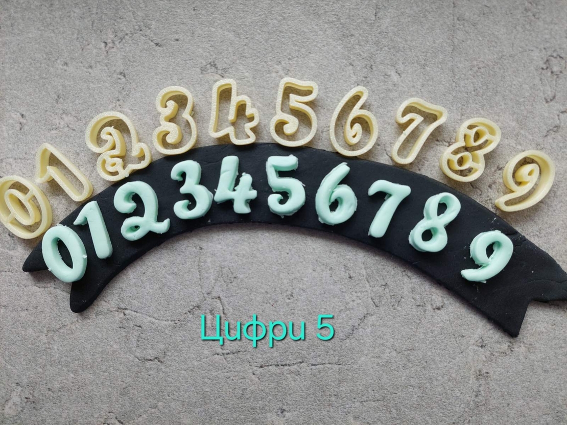 Цифри 5