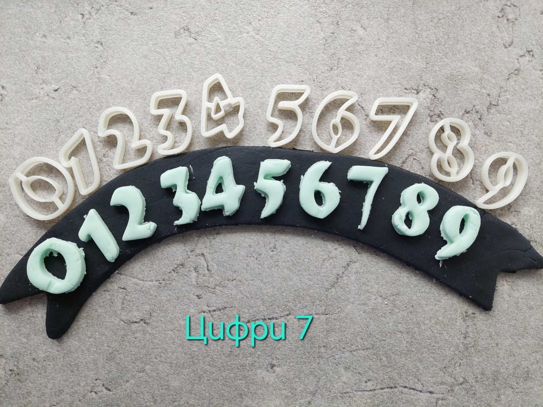 Цифри 7