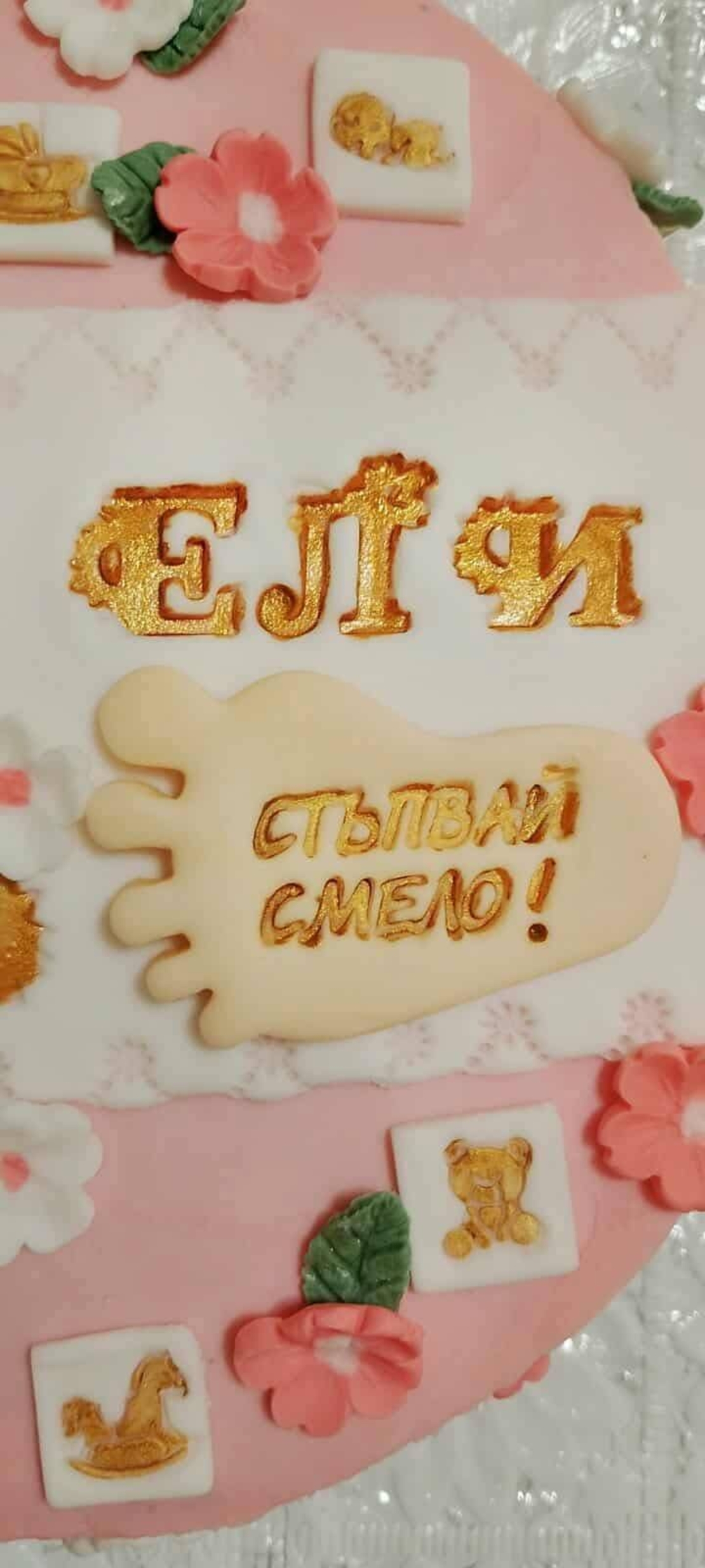 Азбука с ЦВЕТЯ