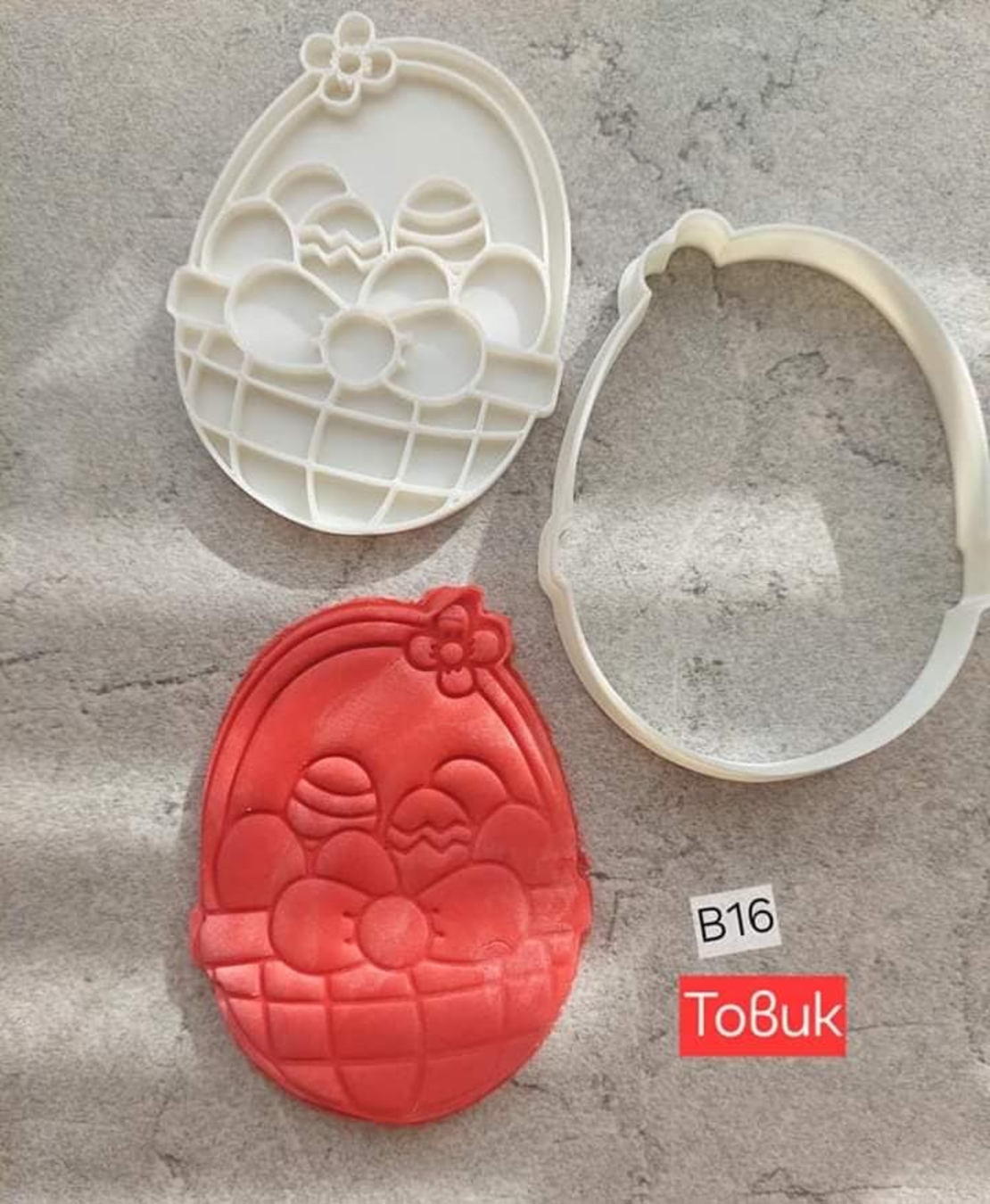 16