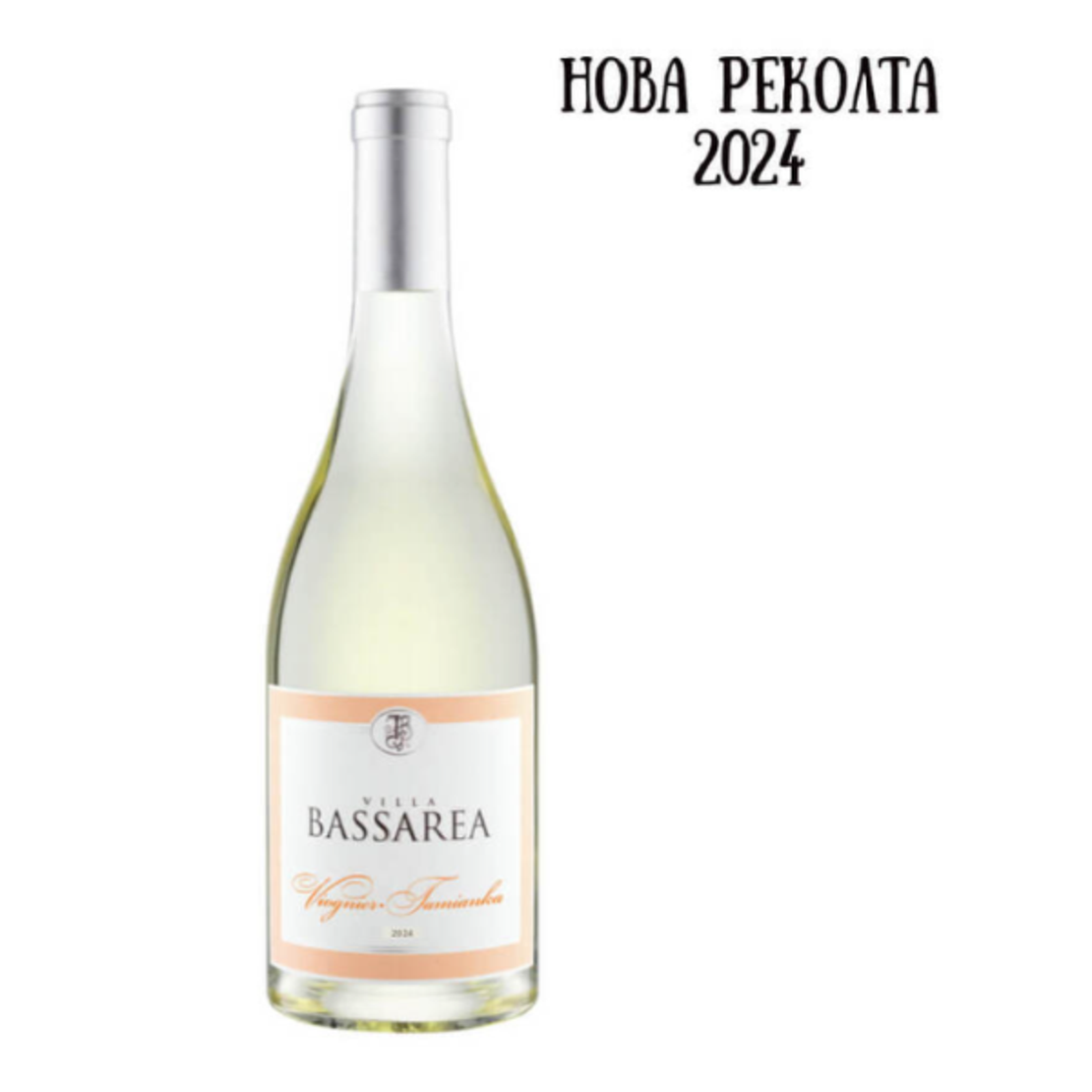 Вионие и Тамянка 2024 BASSAREA