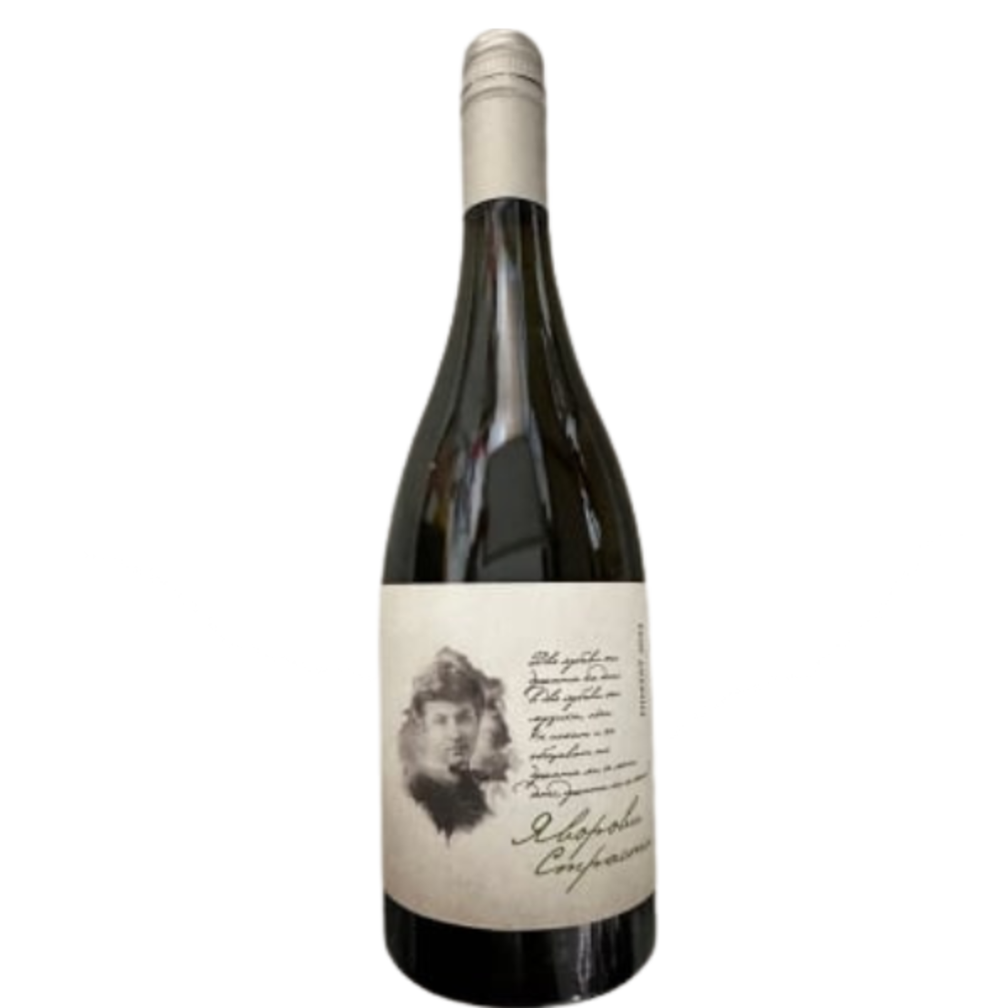 Димят Яворови страсти 0.750мл Roxs Winery
