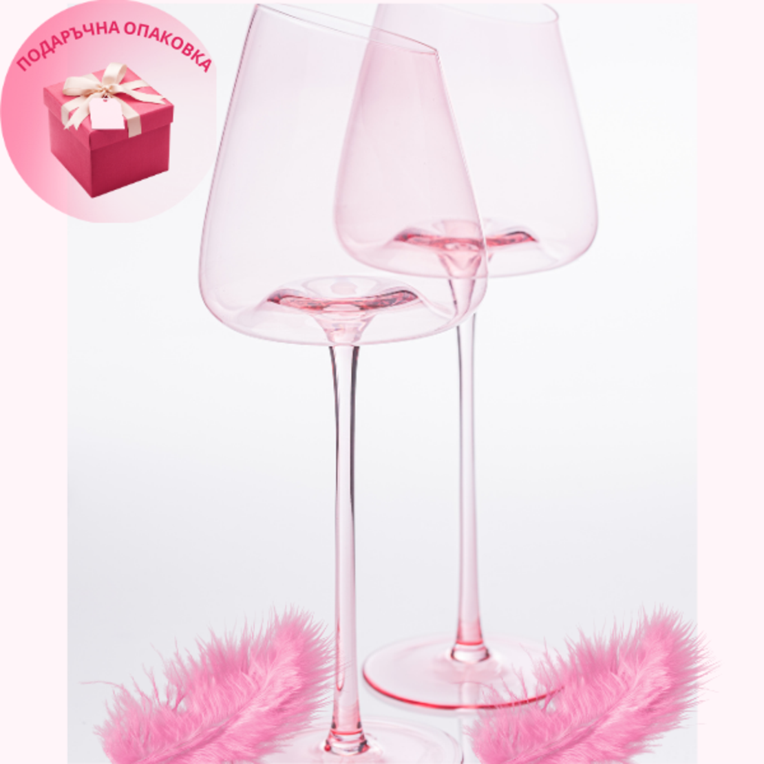 Чаши   за вино 'Фламинго