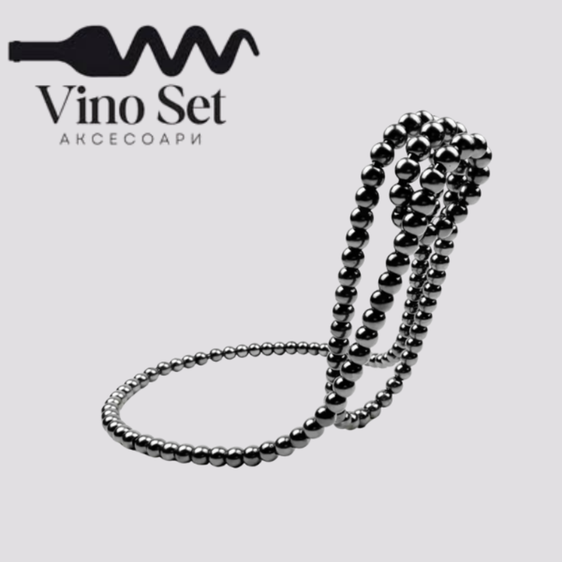 Поставка за вино бутилки 