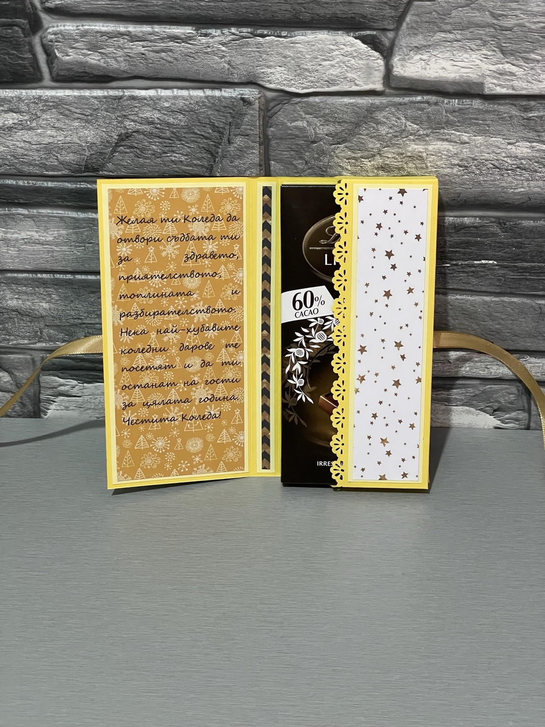 Коледна картичка с шоколад