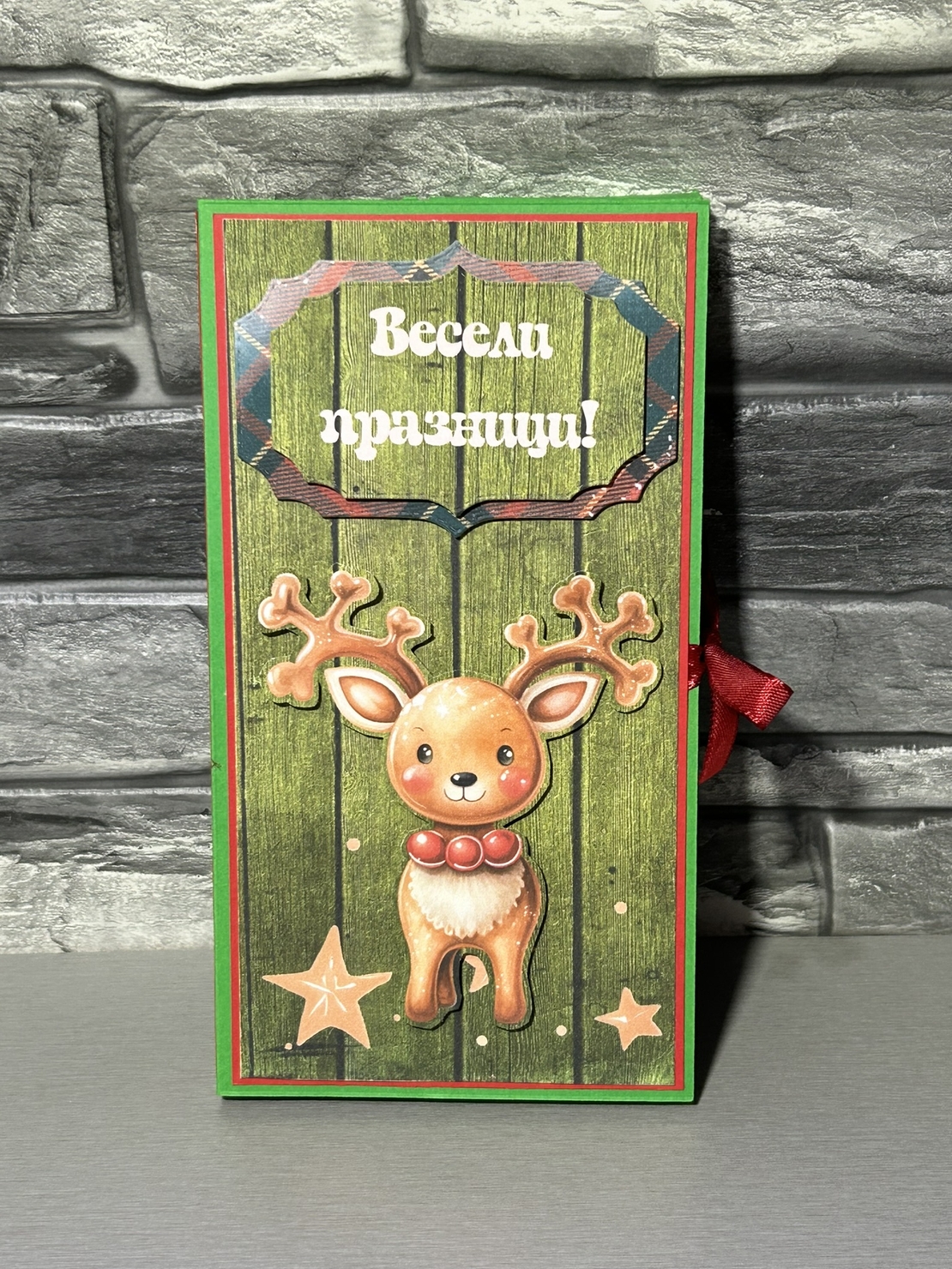 Коледна картичка с шоколад