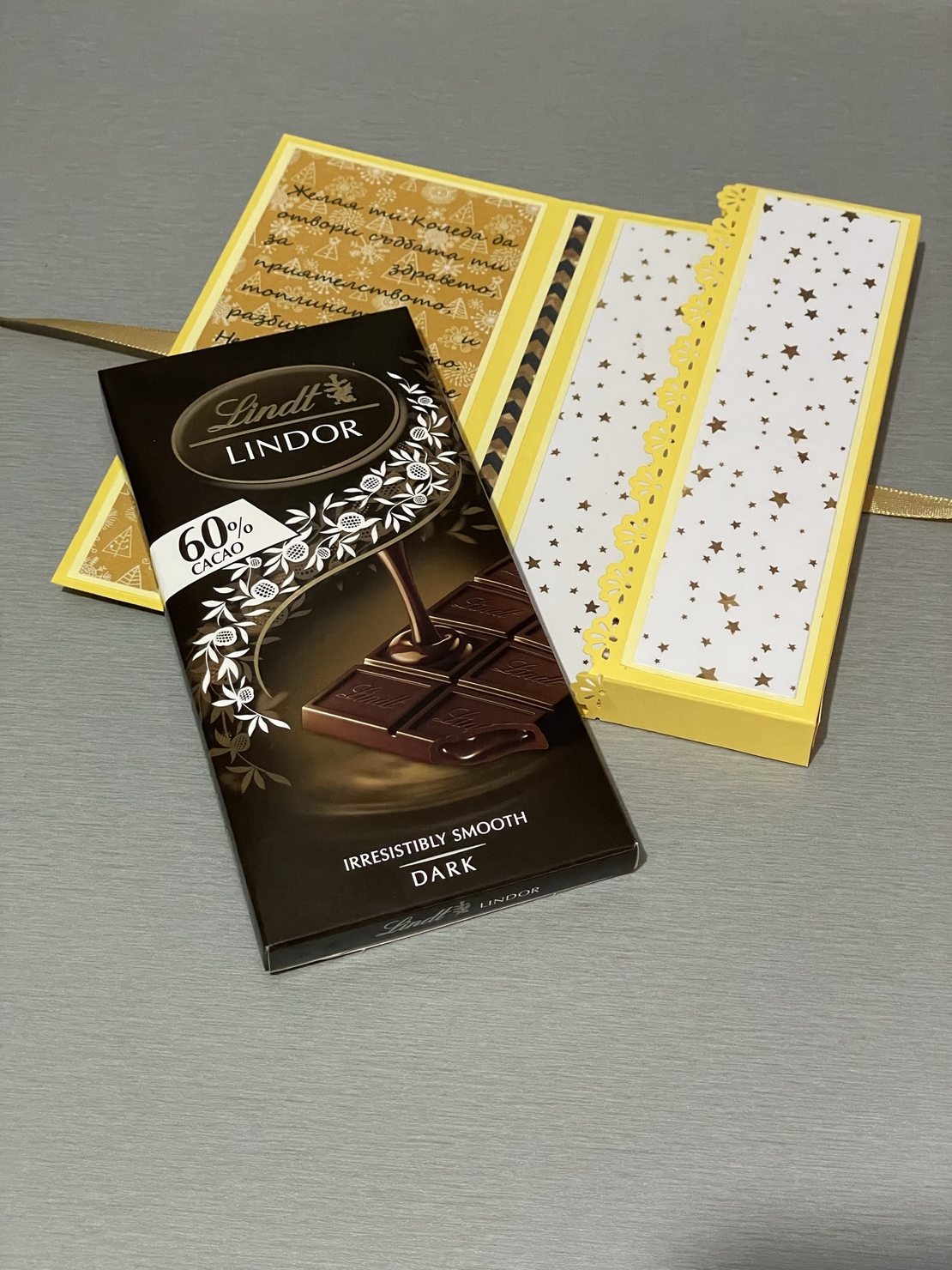 Коледна картичка с шоколад