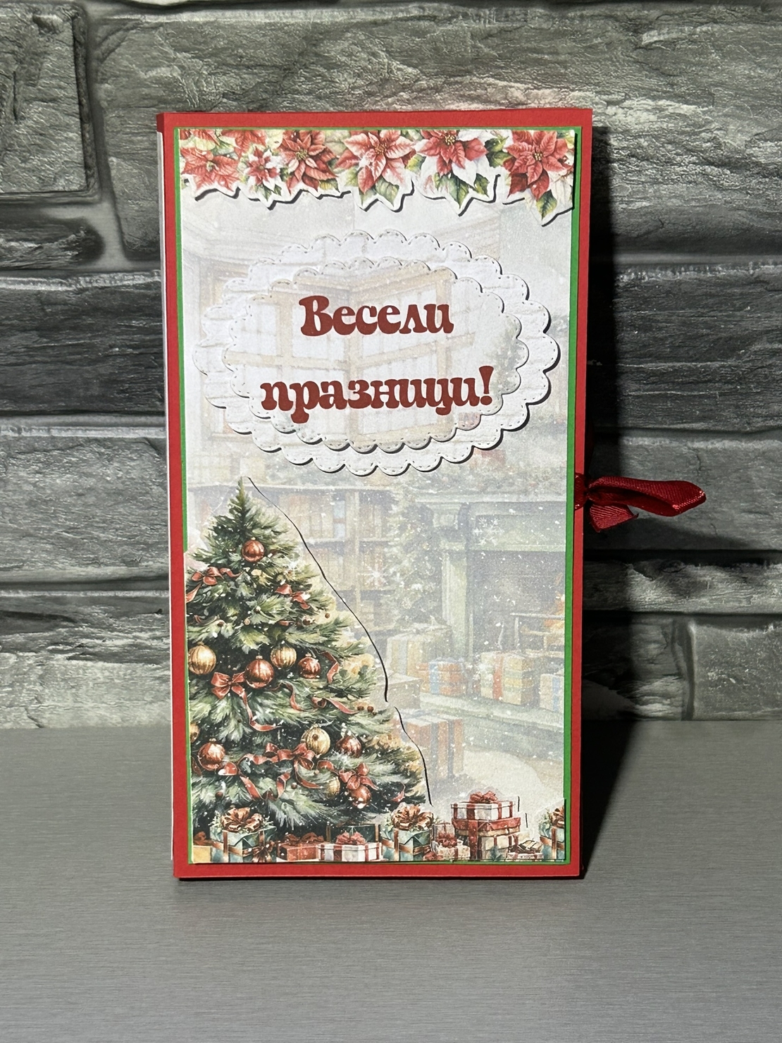 Коледна картичка с шоколад