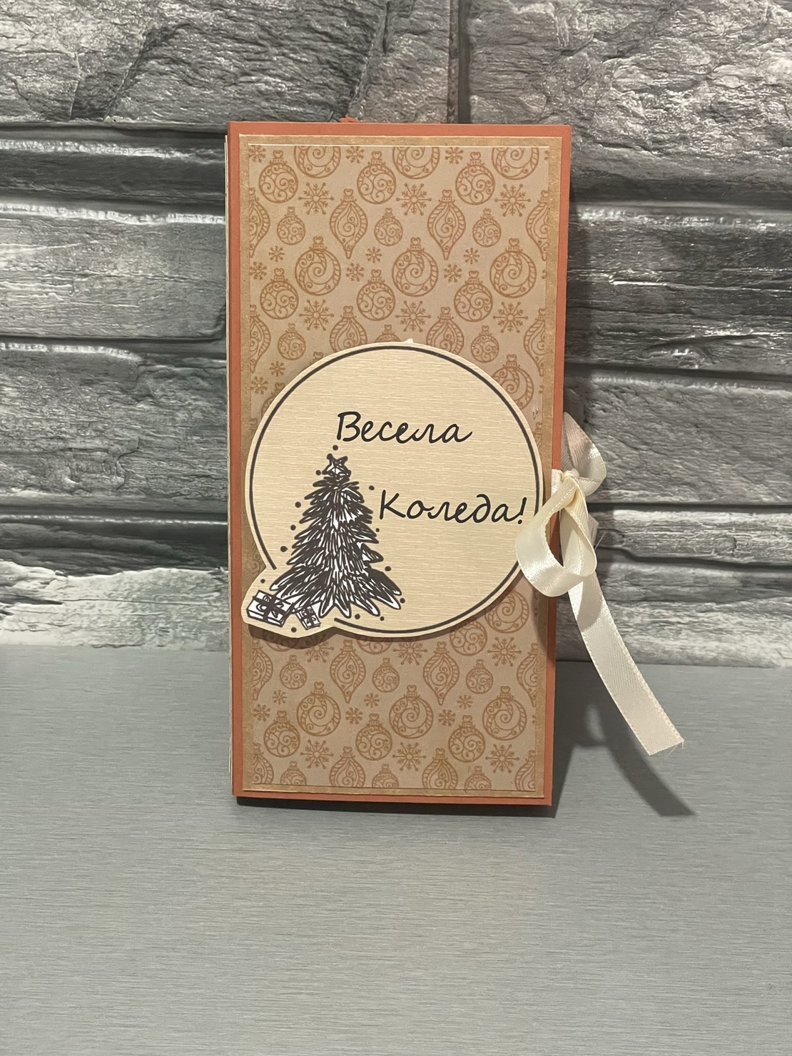 Коледна картичка с шоколад