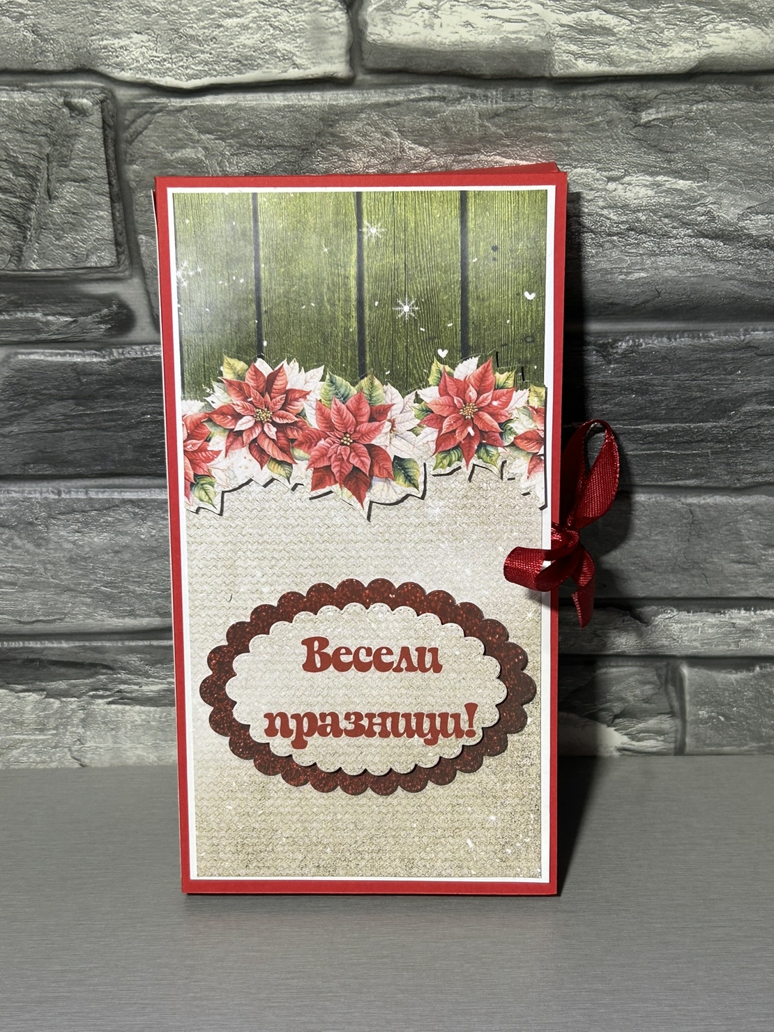 Коледна картичка с шоколад