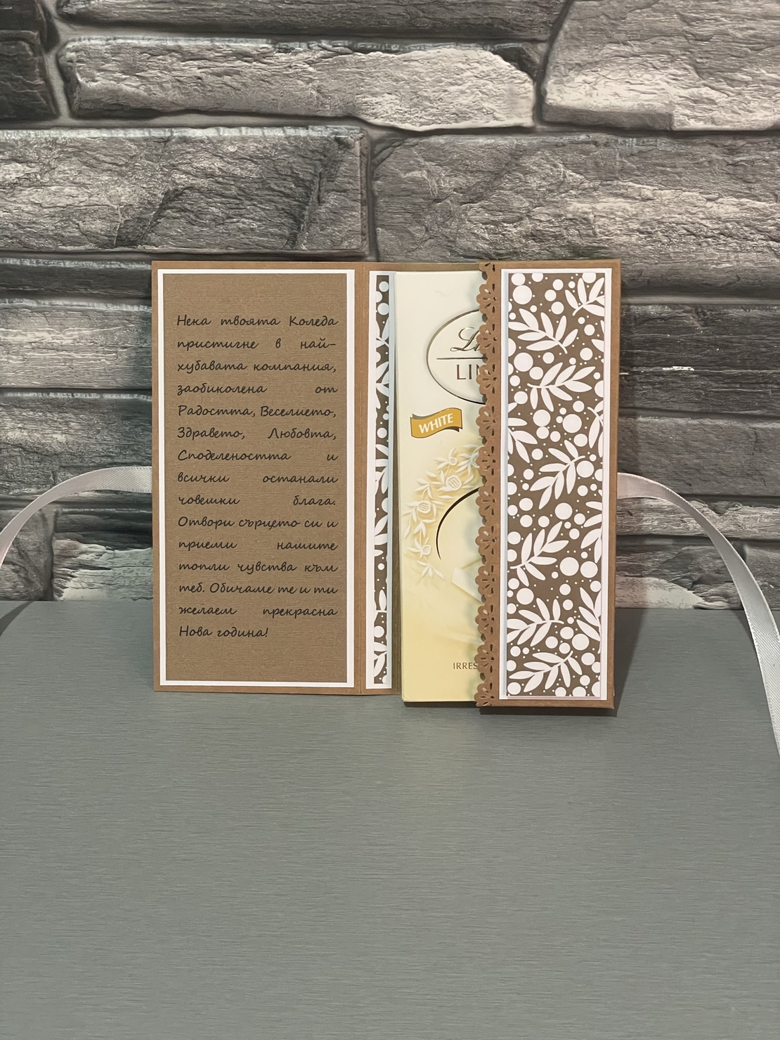 Коледна картичка с шоколад