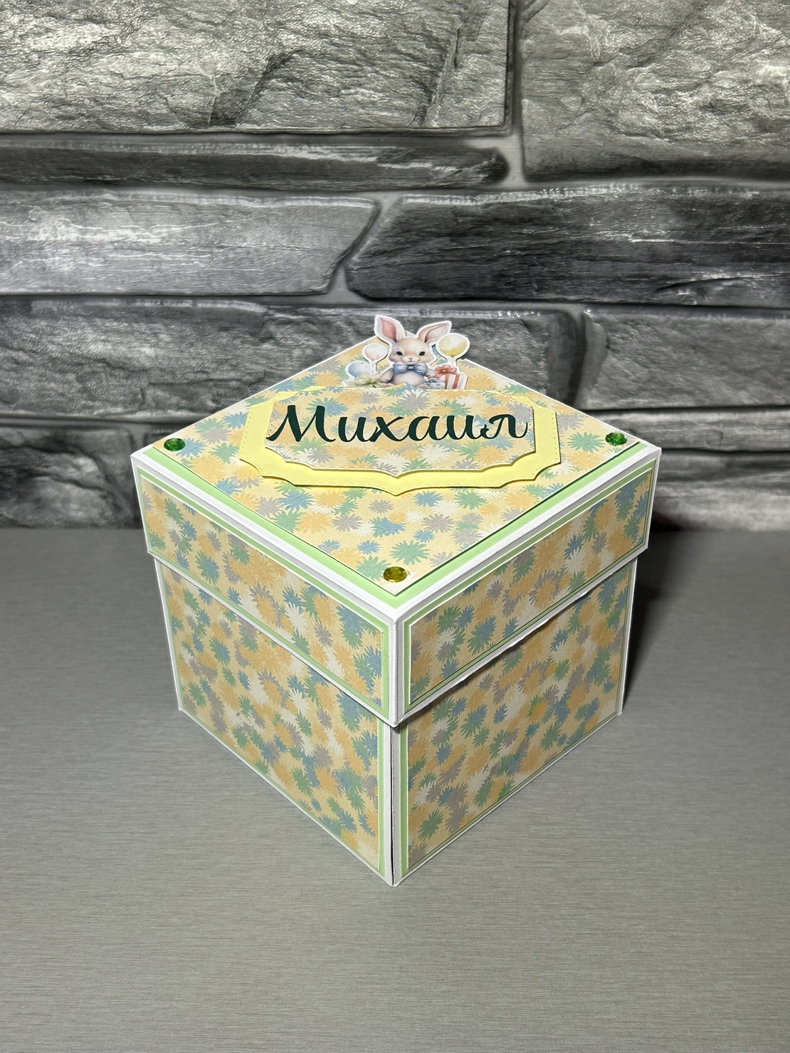 Експлодираща кутия 