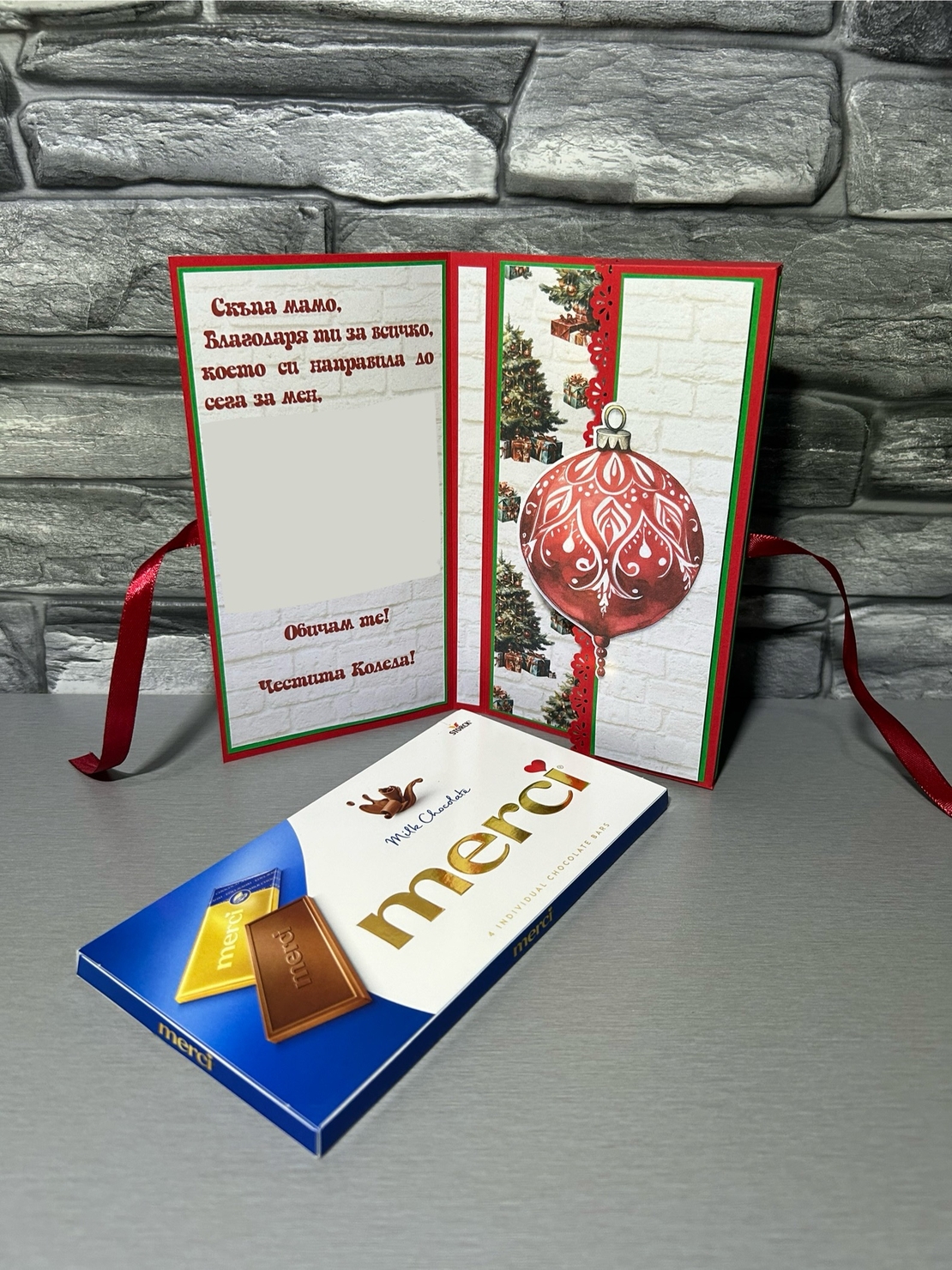 Коледна картичка с шоколад