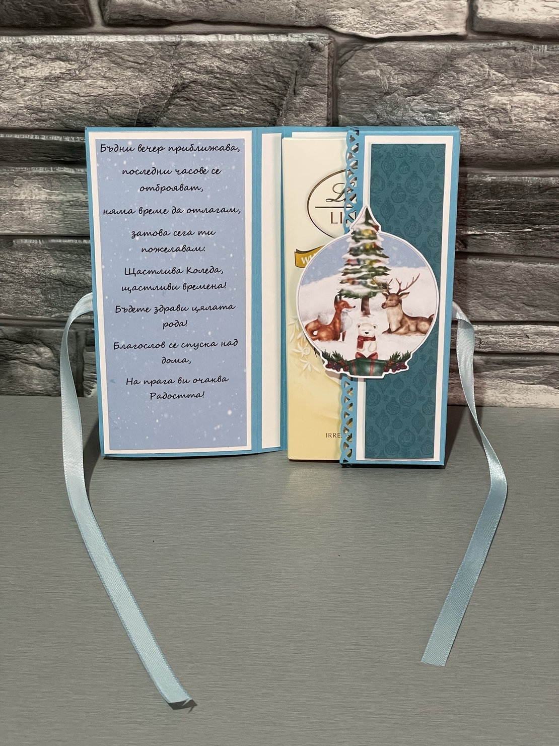 Коледна картичка с шоколад