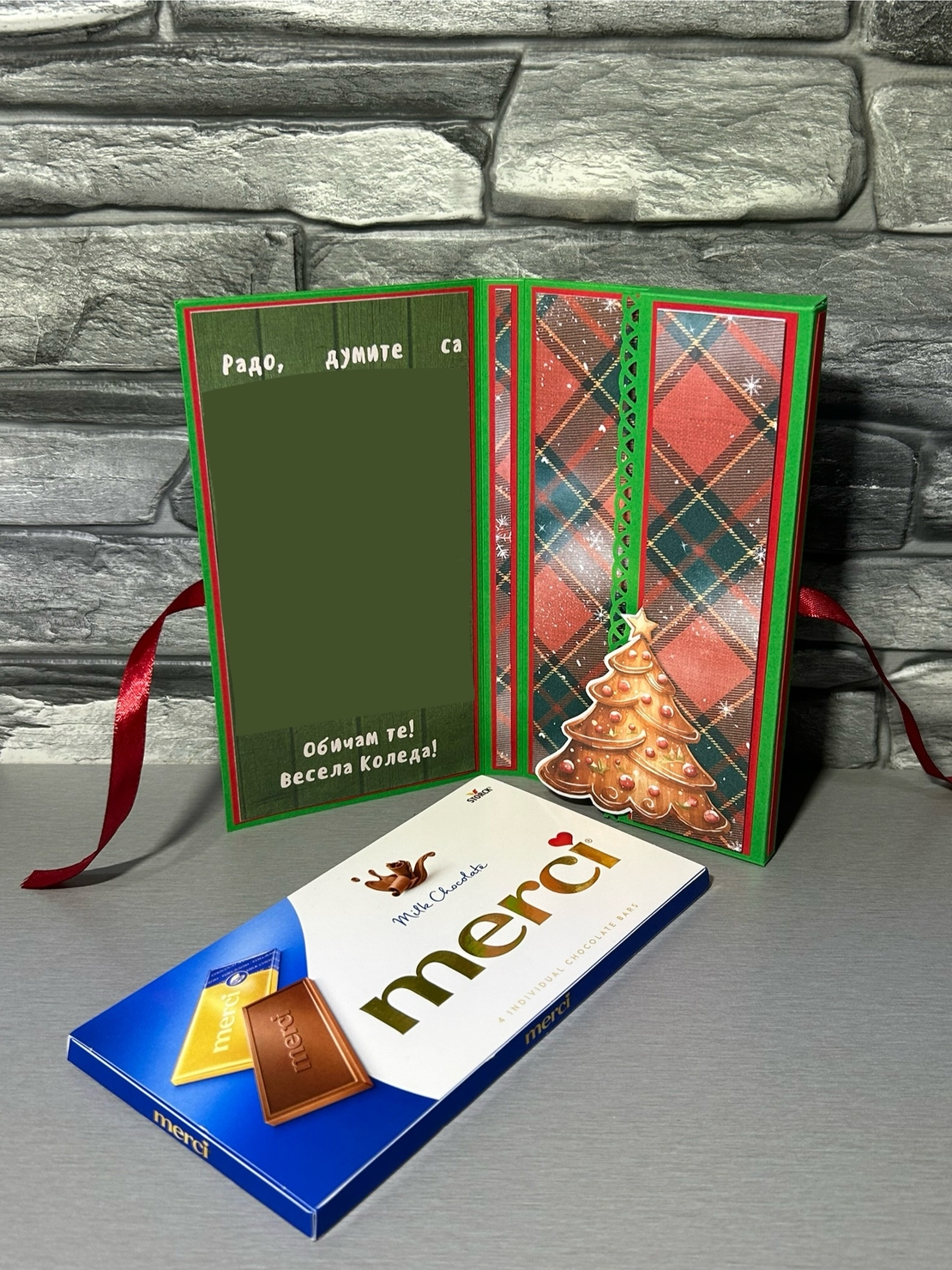 Коледна картичка с шоколад