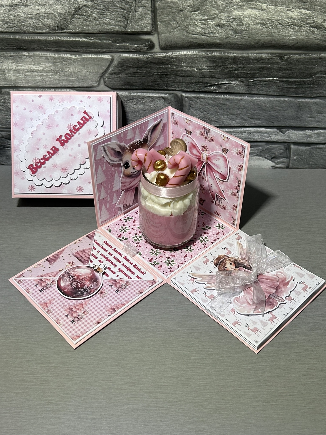 Коледна експлодираща кутия със свещ