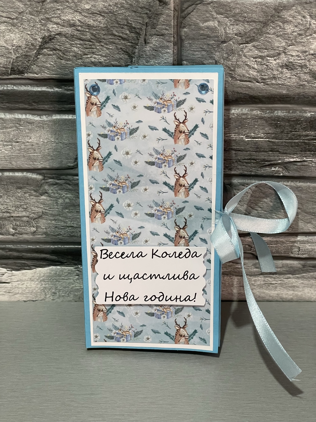 Коледна картичка с шоколад