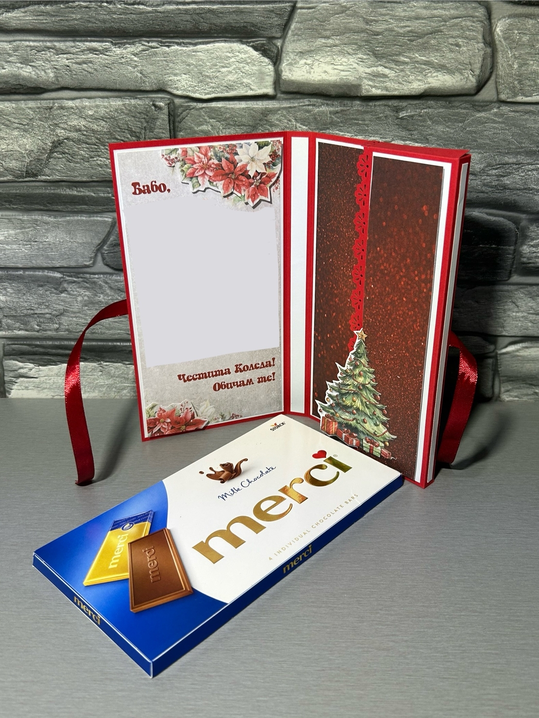 Коледна картичка с шоколад