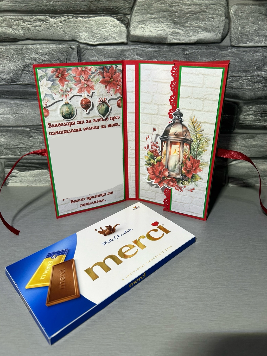 Коледна картичка с шоколад