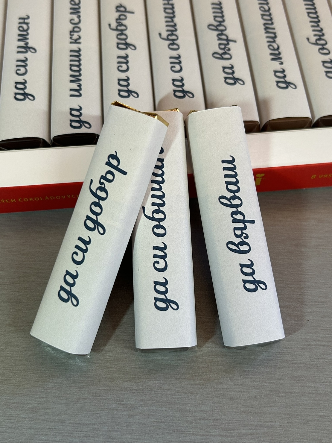 Декорирани бонбони Merci за погача