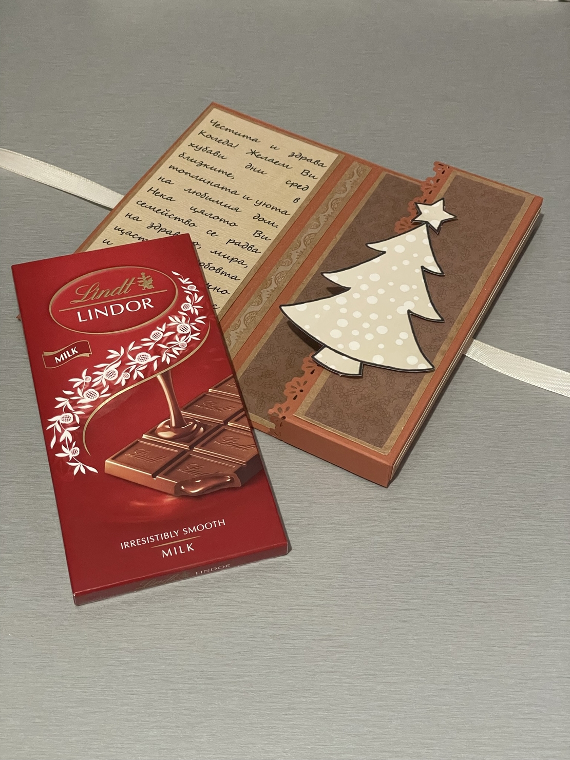 Коледна картичка с шоколад