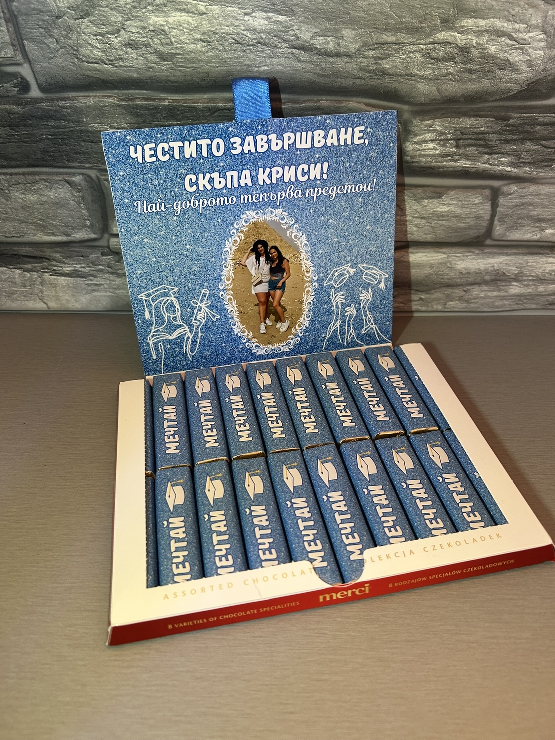 Декорирани бонбони Merci за абитуриент