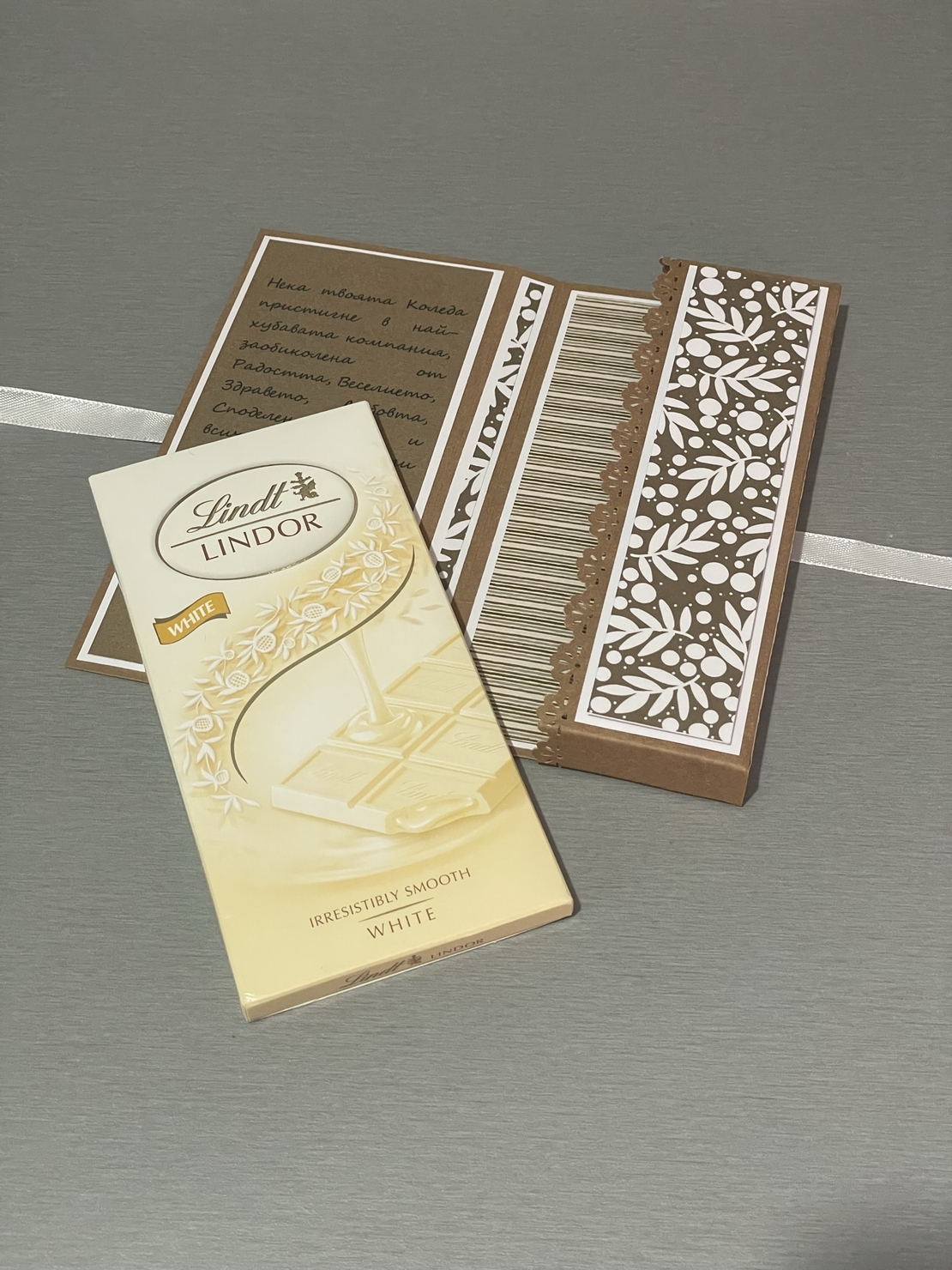 Коледна картичка с шоколад