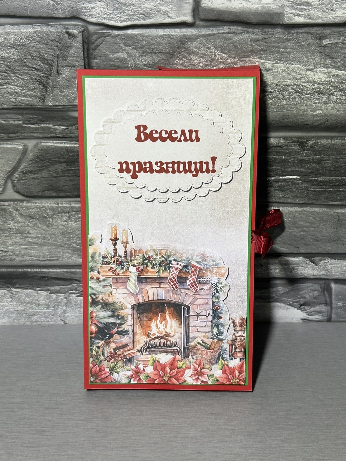 Коледна картичка с шоколад