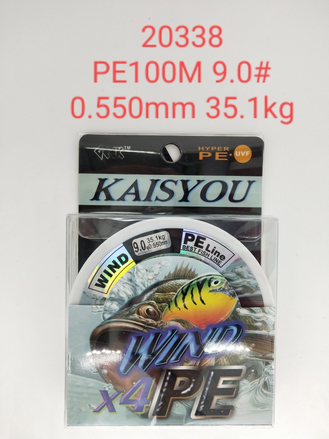 Плетено влакно за риболов - PE100M - 9.0 - 0.550мм - 35.1кг - 20338