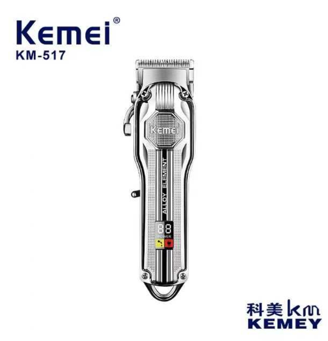 Машинка за подстригване - KM-517 - Kemei