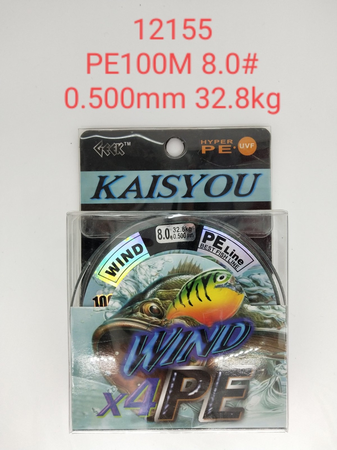 Плетено влакно за риболов- PE100M - 8.0 - 0.500мм - 32.8кг - 20337