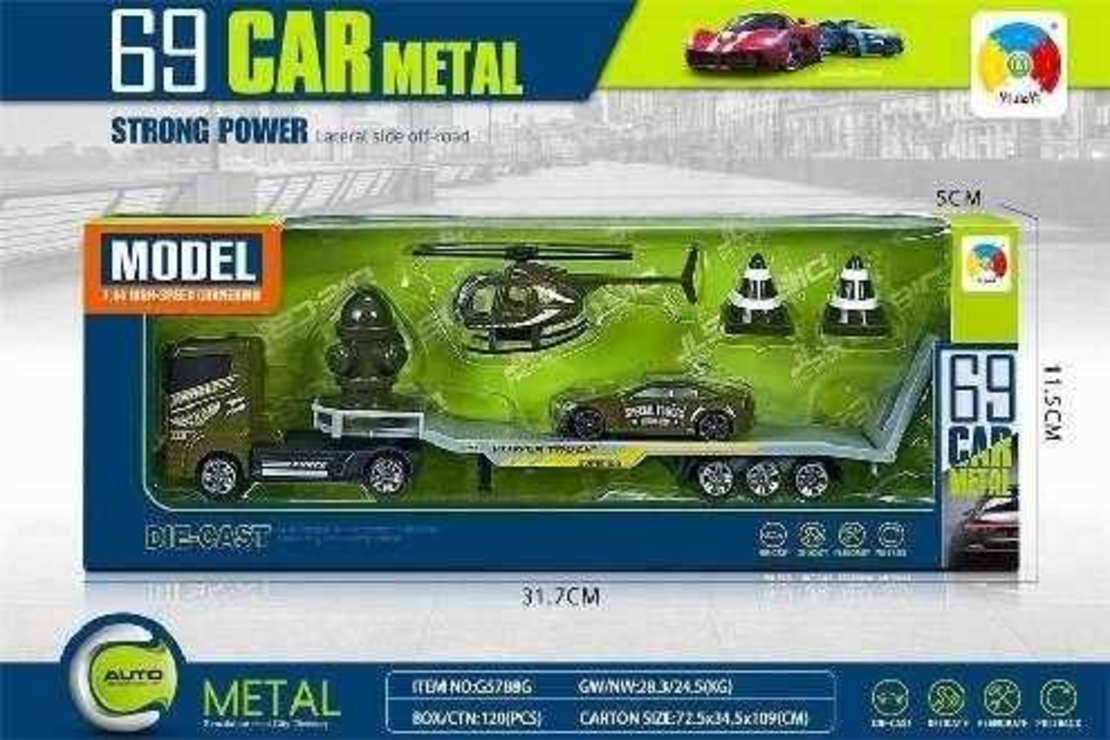 Детски транспорт с аксесоари - G5788G - 102489