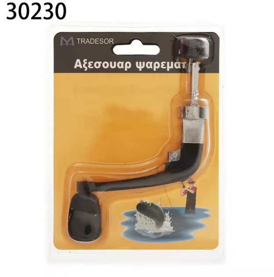 Дръжка за риболовна макара - 30230