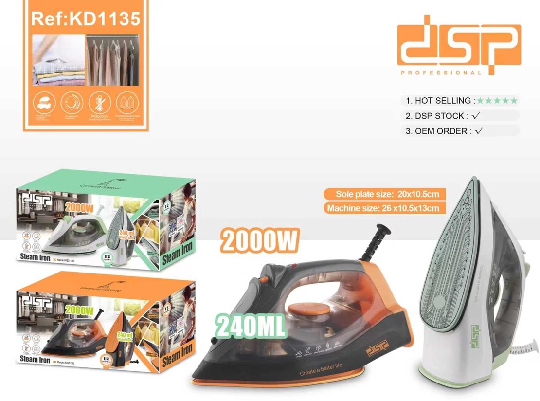Ютия - KD1135 - DSP - Зелена - 614122