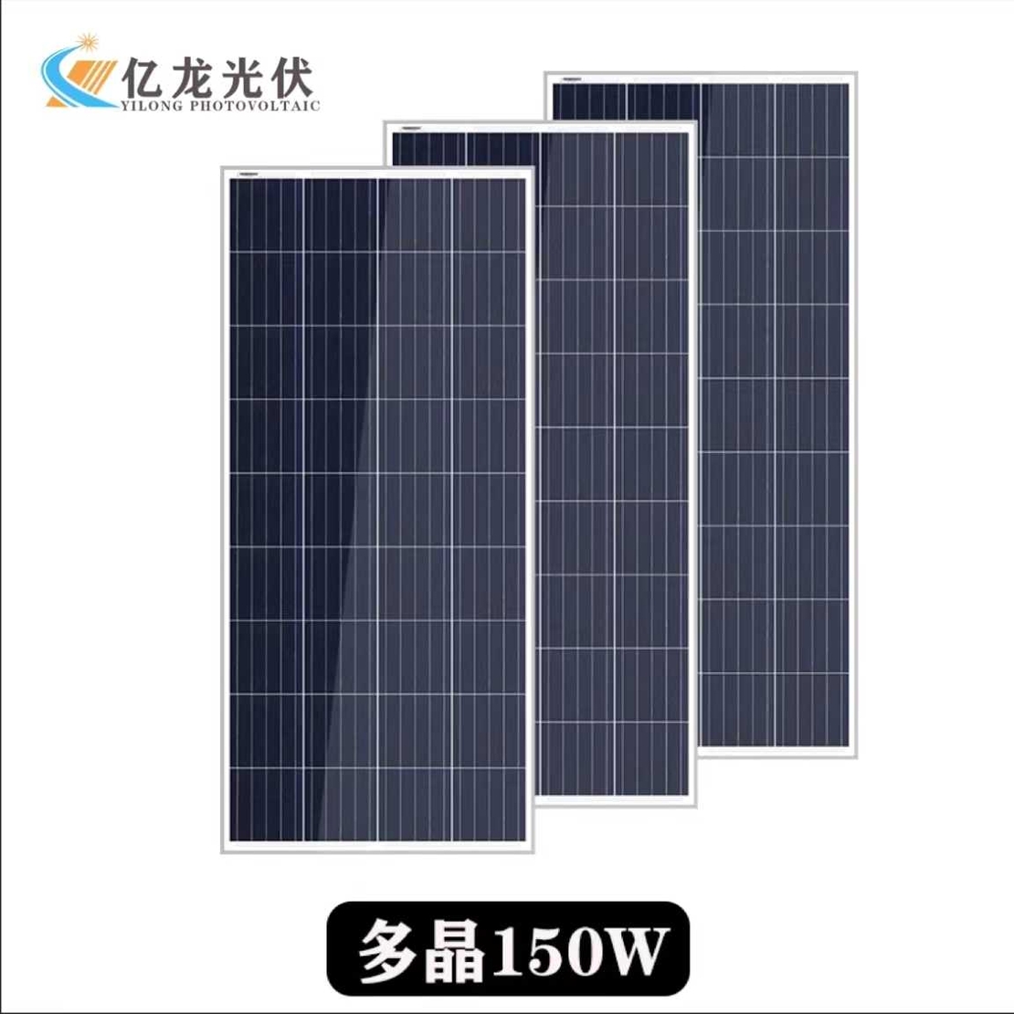 Монокристален слънчев панел - Solar Panel - 150W - 602258