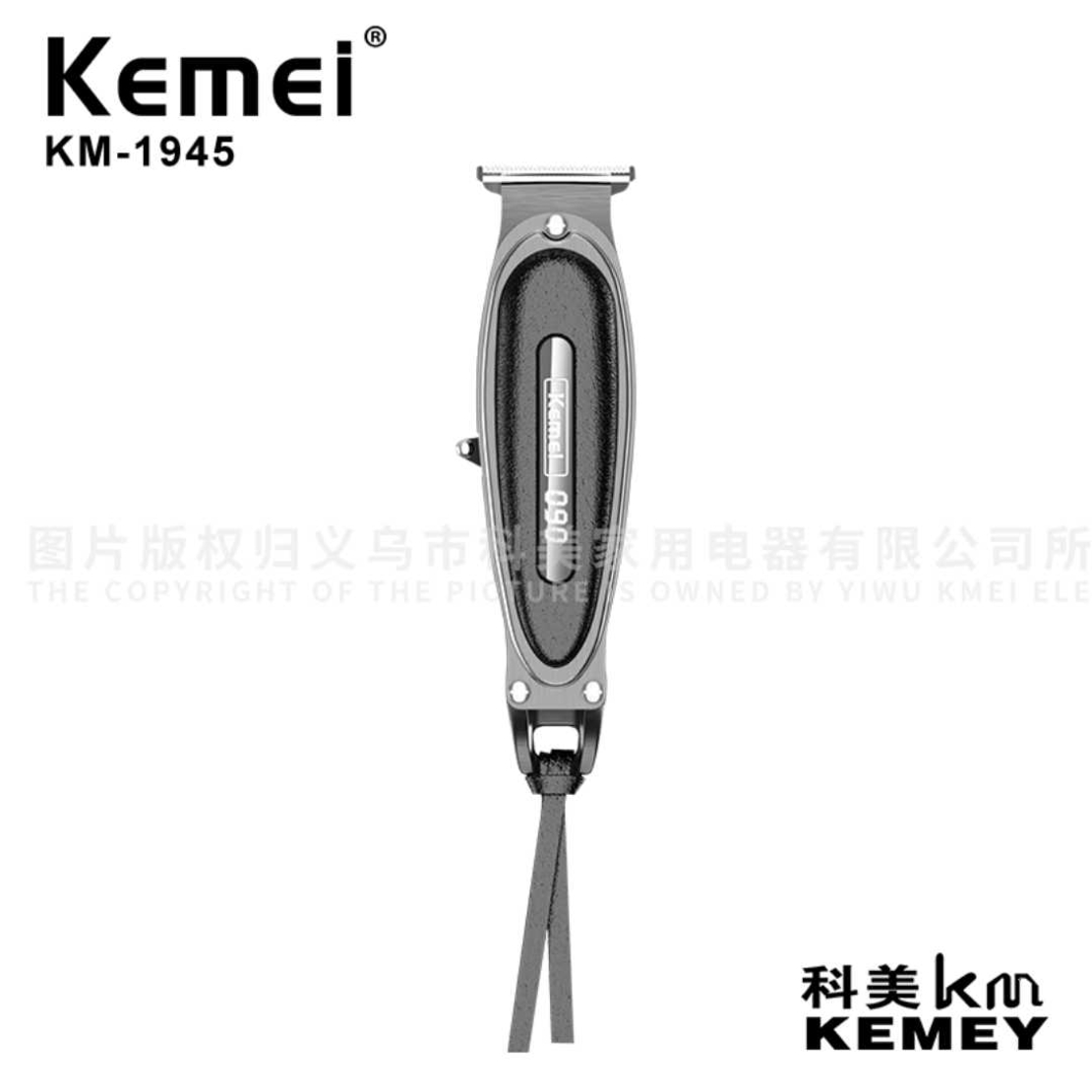 Машинка за подстригване - KM-1945 - Kemei