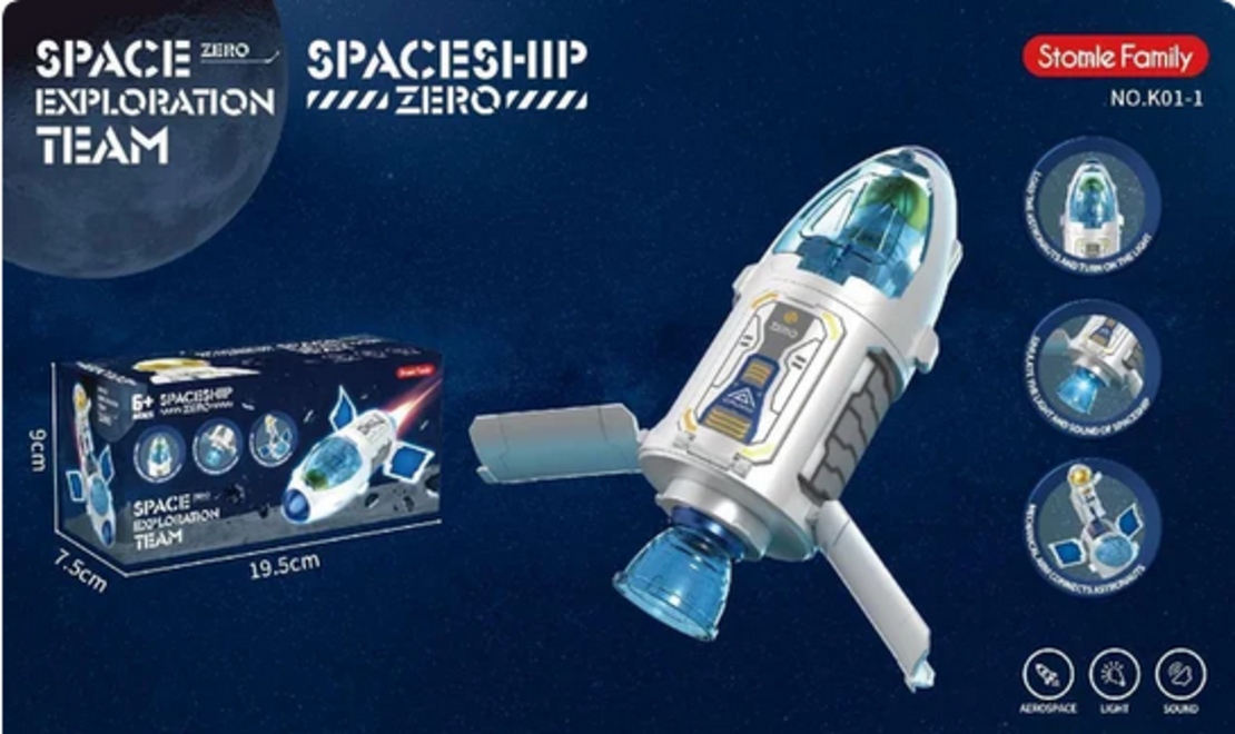 Космически кораб със звук и светлини - K01-1 - 345231
