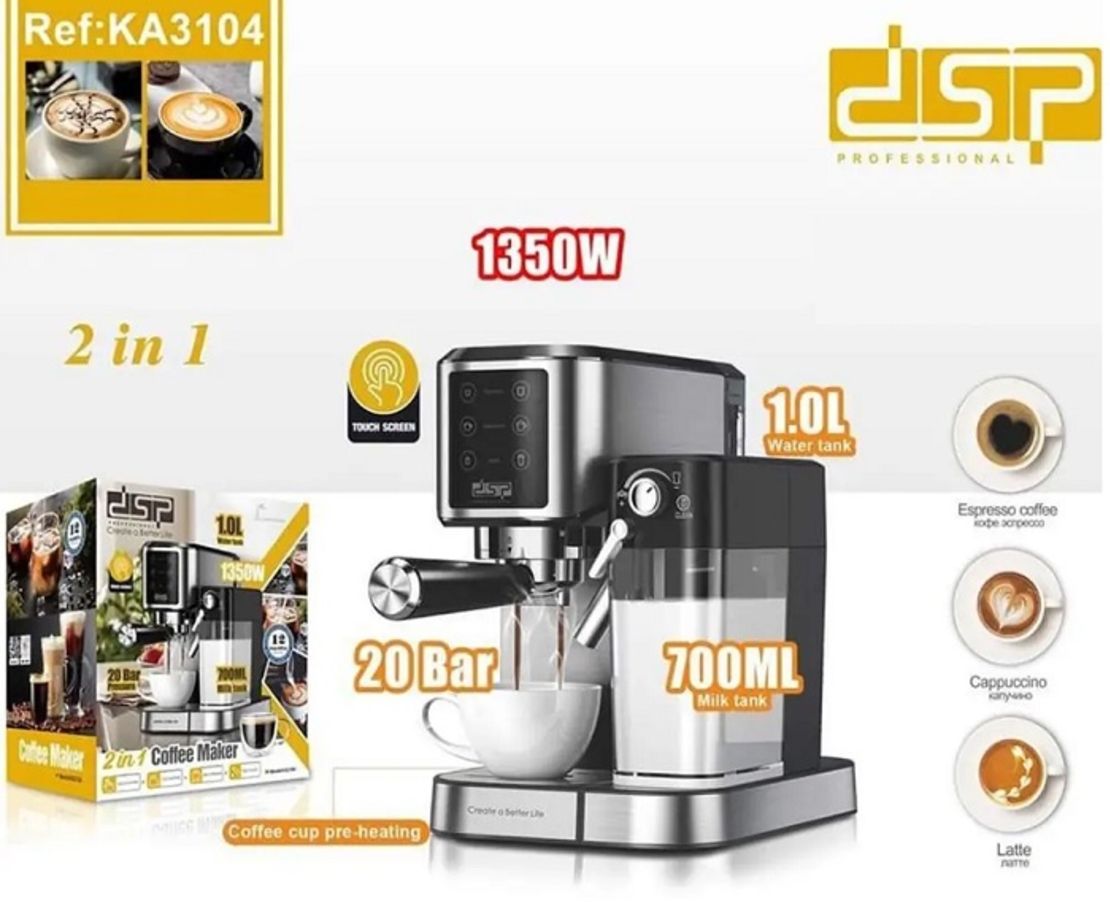 Кафемашина за експресо с пенообразовател за мляко - KA3104 - DSP - 615273