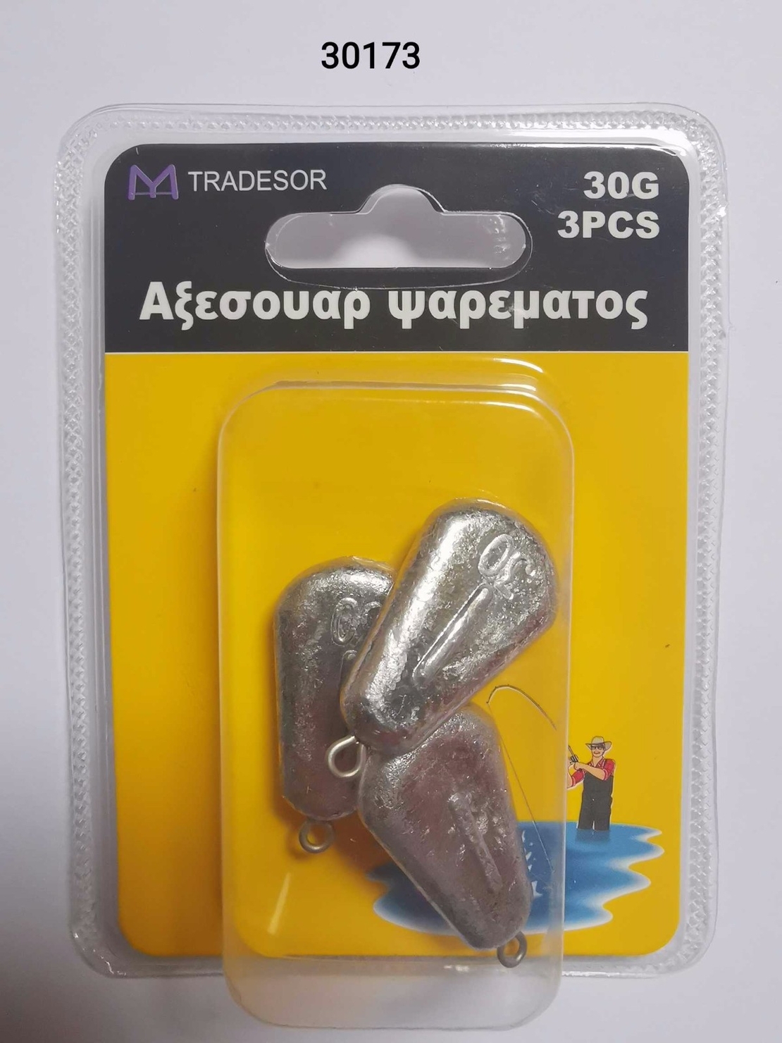 Плоски тежести за риболов - 30 гр - 3 бр - 30173