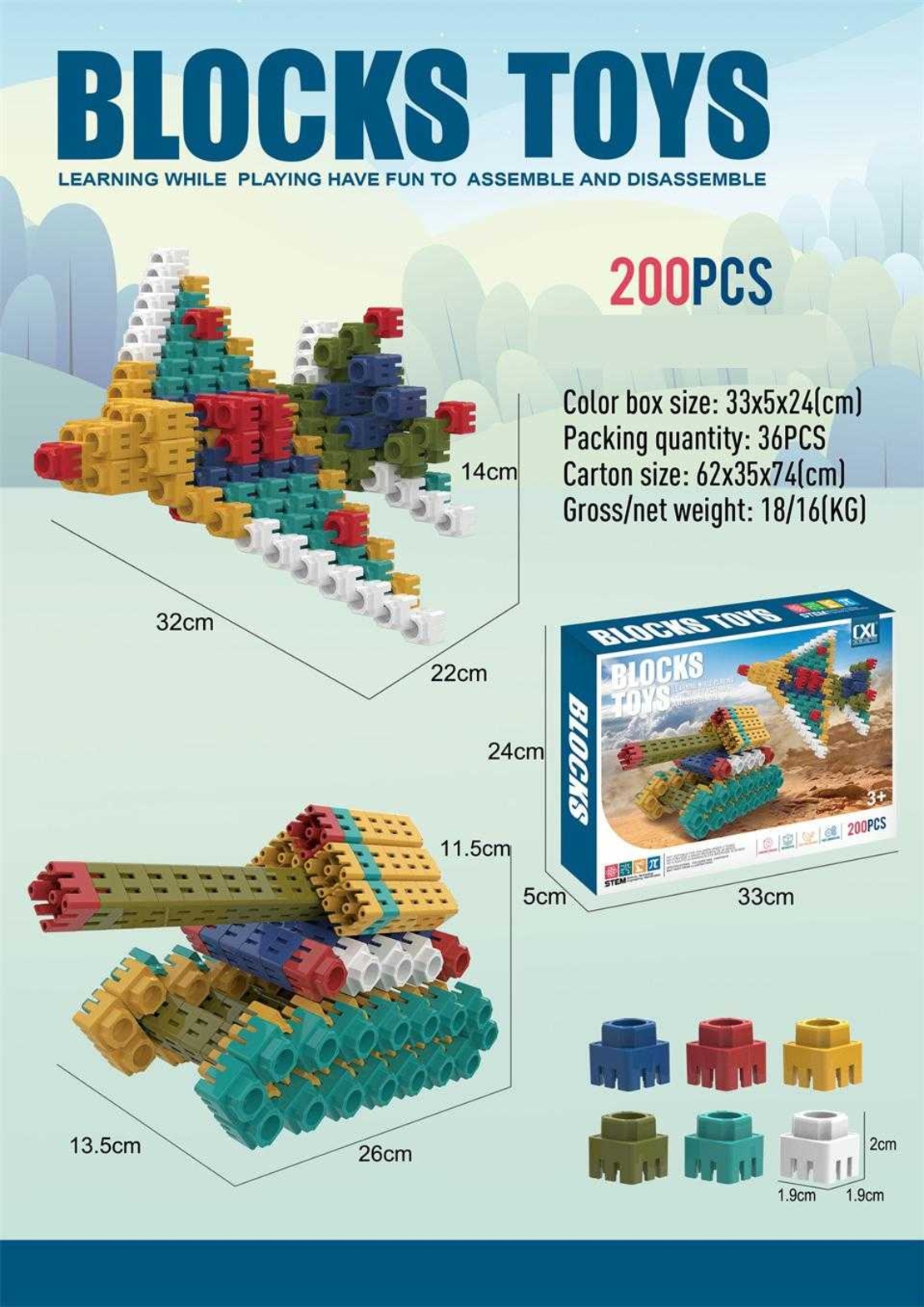 Игрален комплект за конструиране с 200 части- CXL200-85 - 130663