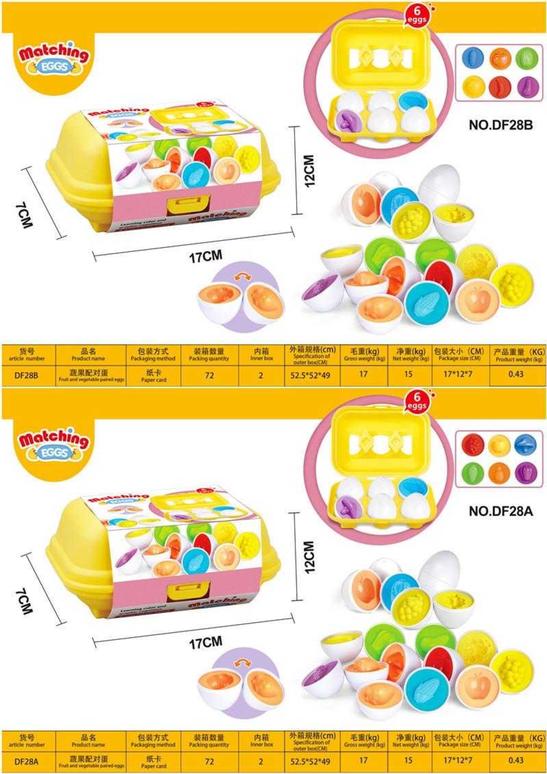 Образователна игра - Яйца - DF28 - 908937