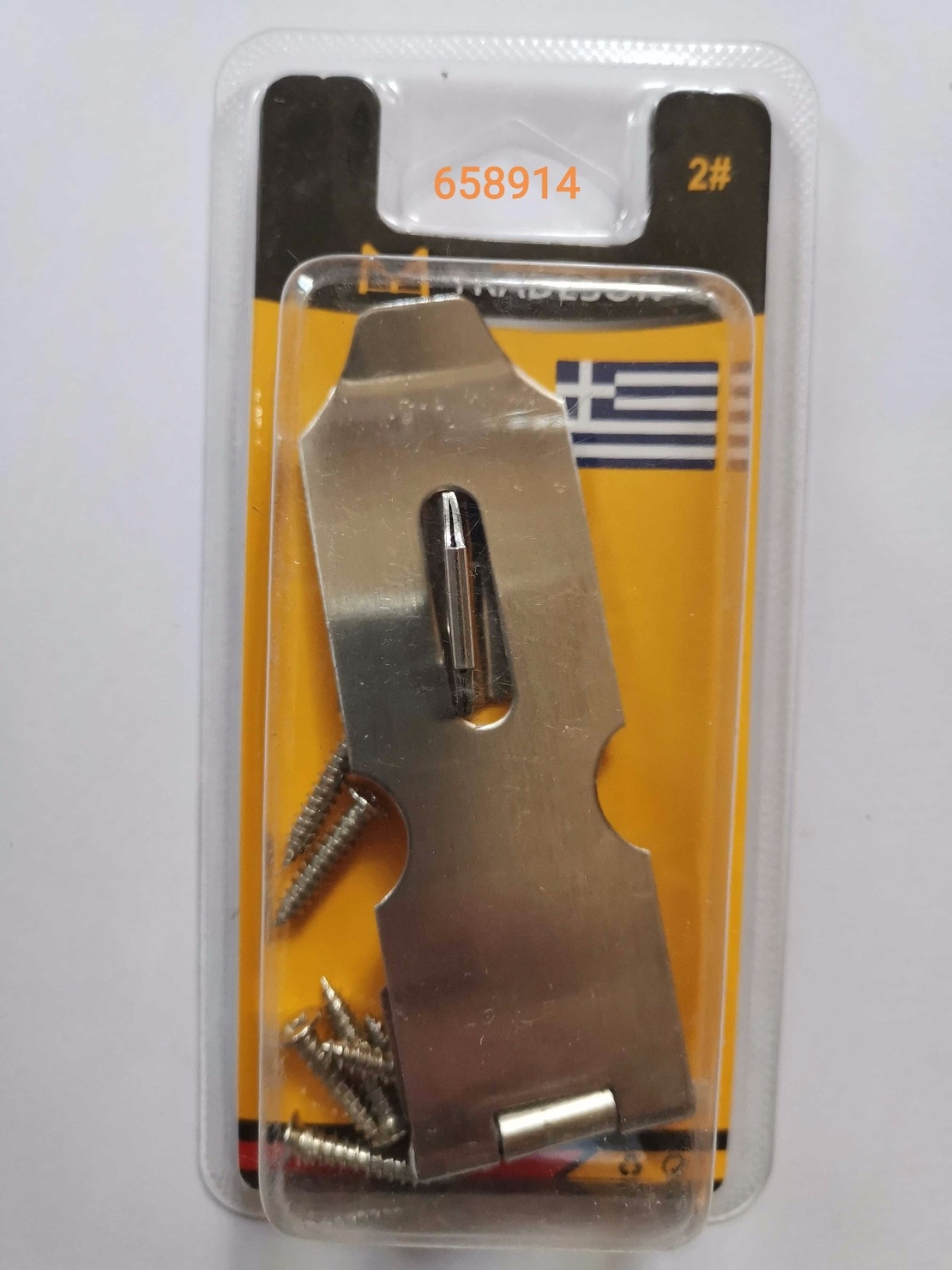 Резе с гнездо за катинар - 2mm - 658914
