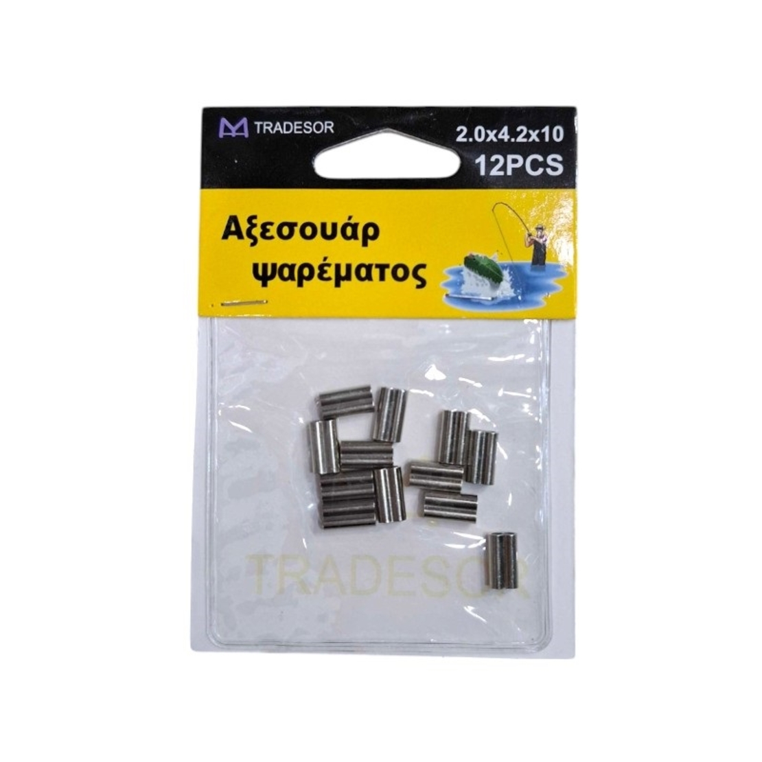 Двойни връзки за риболов - 2.0x4.2x10 мм - 30572