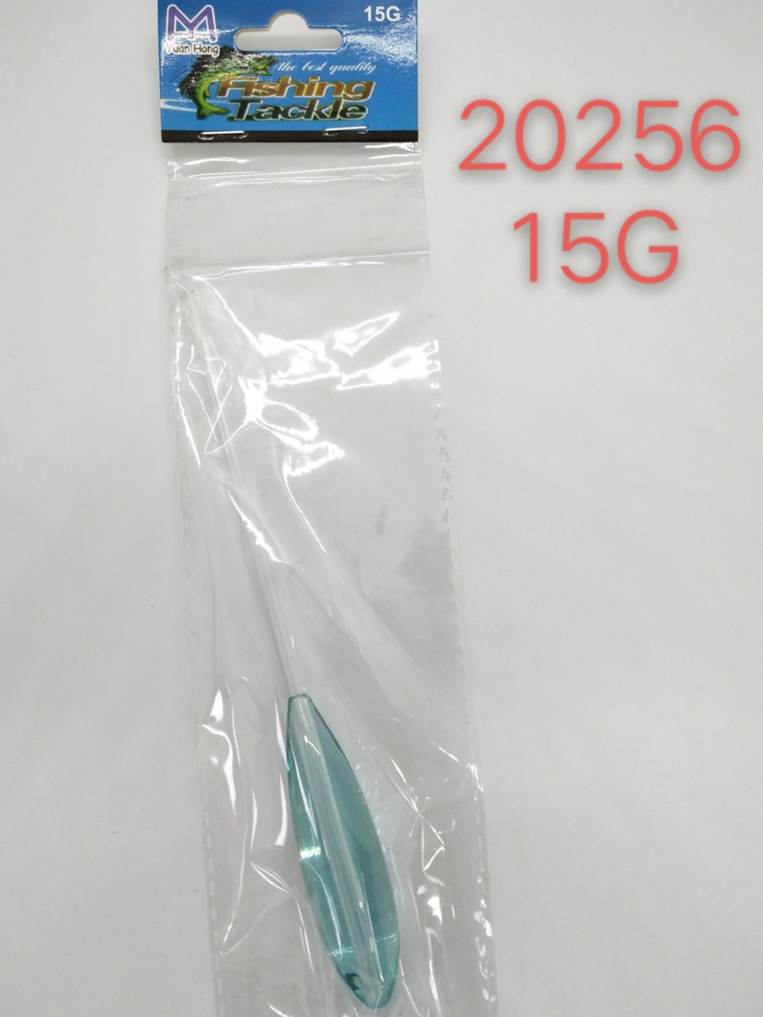Потъващи бомбарда - 15 гр - 20256