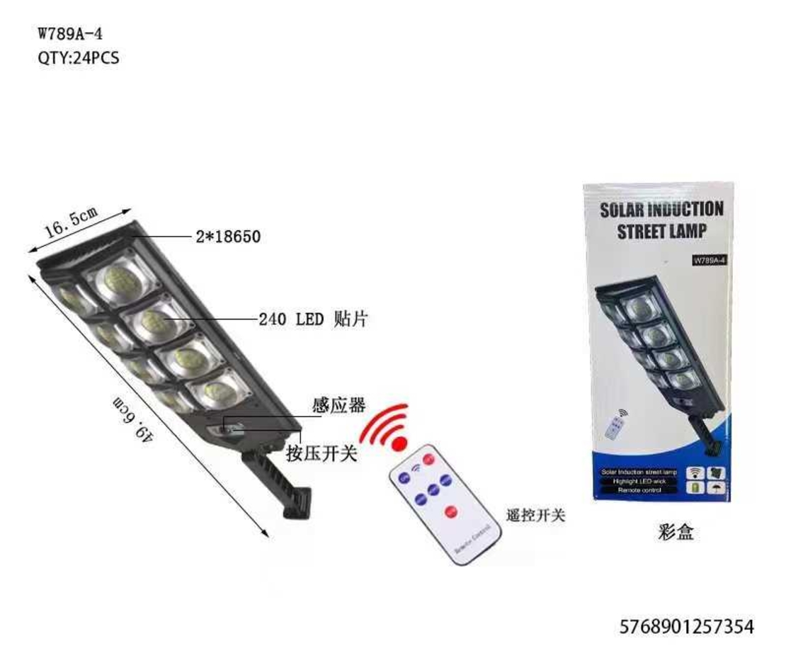 Соларен LED прожектор със сензор за движение- W789A-4 - 257354