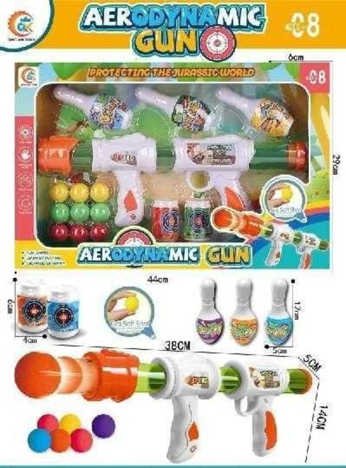 Детска играчка - Пушка с меки топки и мишени - 688-21 - 345309