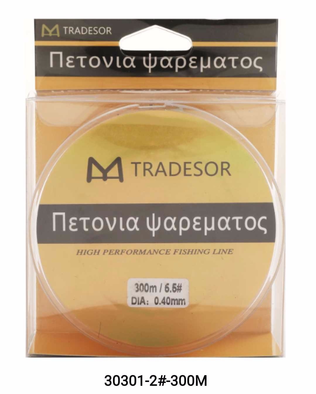 Влакно за риболов- 300м - 2.0 - 30301