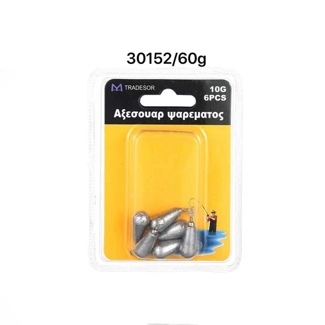 Тежести за риболов - 60 гр - 2 бр - 30152