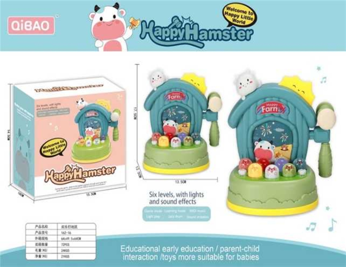 Интерактивна игра- Щастливи хамстери - 162-16 - 922791